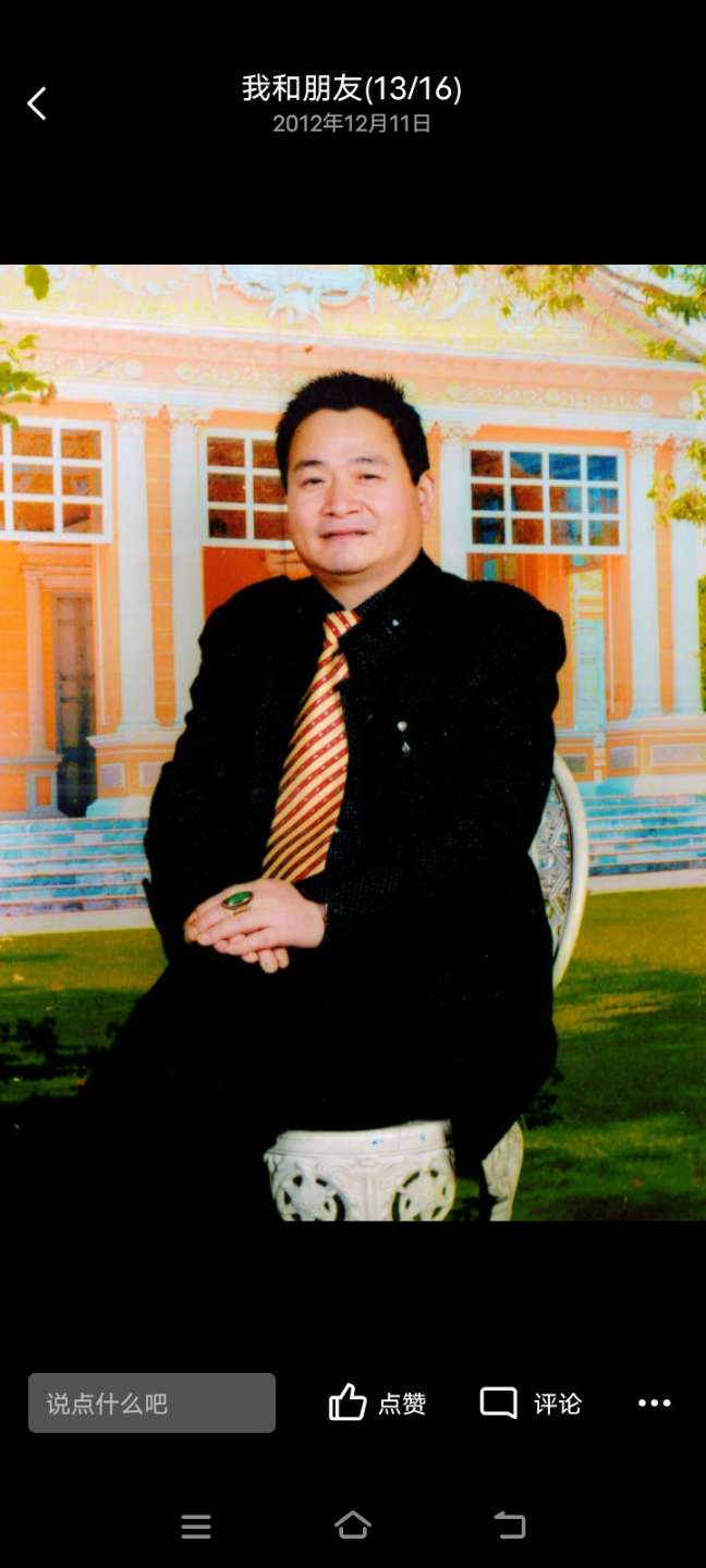 失踪人张卫兵照片