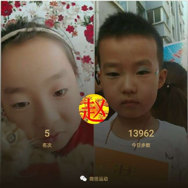 失踪人乔雅晶照片