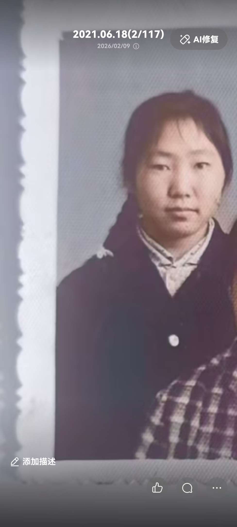 失踪人郝淑珍照片